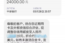 渭城要账公司更多成功案例详情